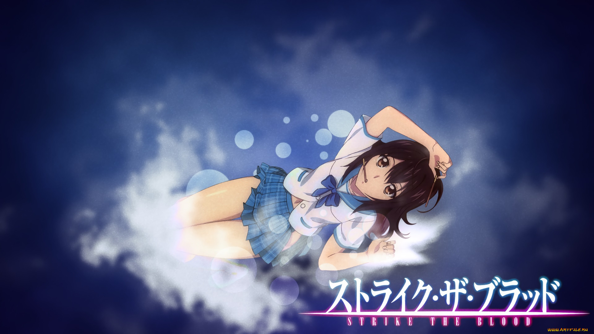 strike the blood, , , , 